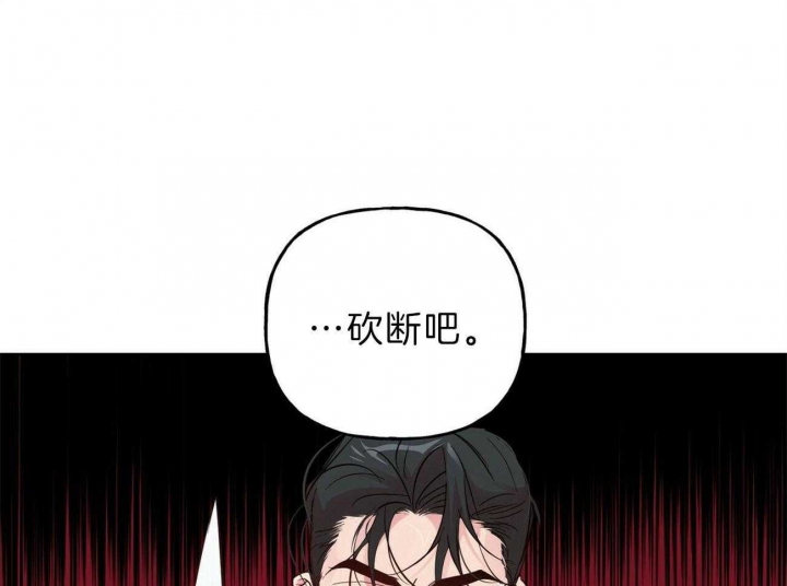 《疯子与疯子》漫画最新章节第116话免费下拉式在线观看章节第【21】张图片