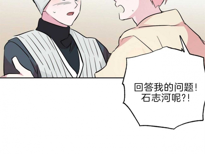 《疯子与疯子》漫画最新章节第120话免费下拉式在线观看章节第【25】张图片