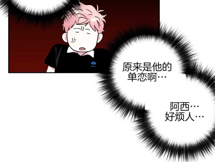 《疯子与疯子》漫画最新章节第141话免费下拉式在线观看章节第【35】张图片