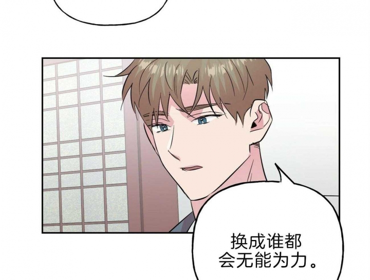 《疯子与疯子》漫画最新章节第120话免费下拉式在线观看章节第【40】张图片