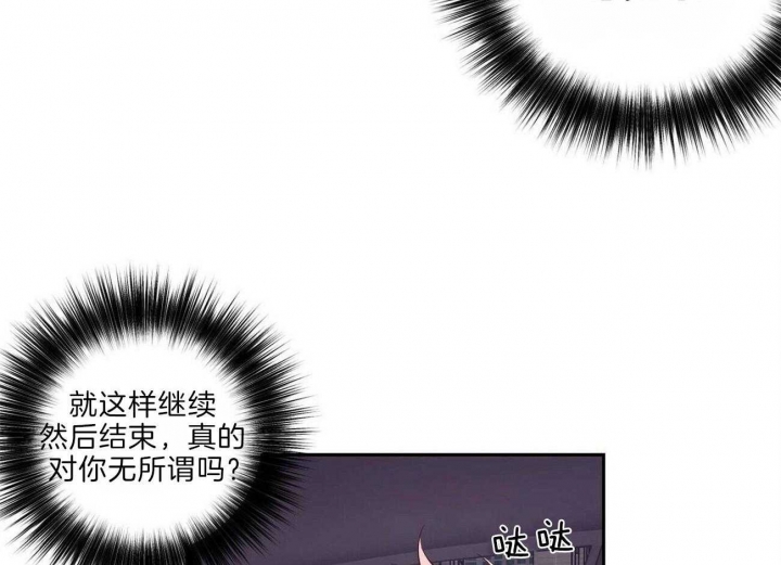 《疯子与疯子》漫画最新章节第108话免费下拉式在线观看章节第【3】张图片