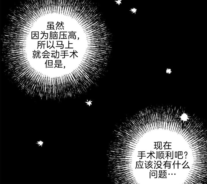 《疯子与疯子》漫画最新章节第59话免费下拉式在线观看章节第【10】张图片