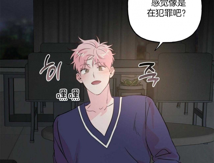 《疯子与疯子》漫画最新章节第94话免费下拉式在线观看章节第【8】张图片