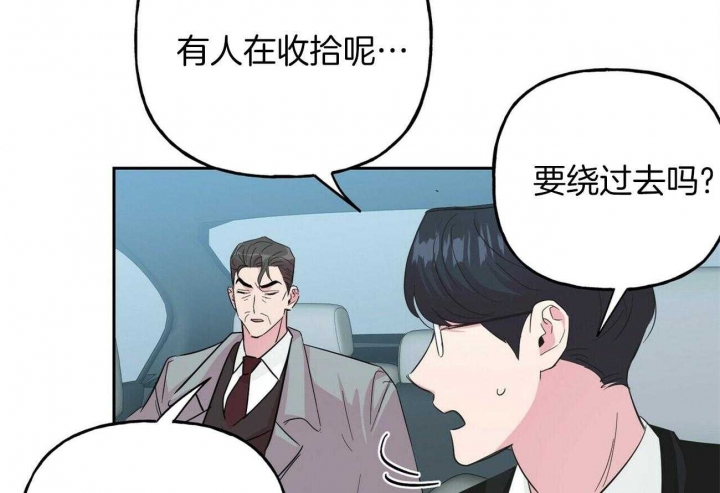 《疯子与疯子》漫画最新章节第128话免费下拉式在线观看章节第【44】张图片