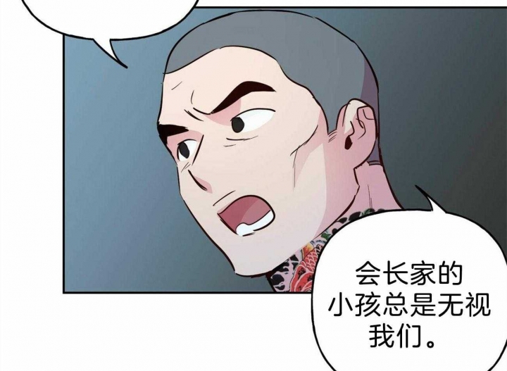 《疯子与疯子》漫画最新章节第124话免费下拉式在线观看章节第【31】张图片