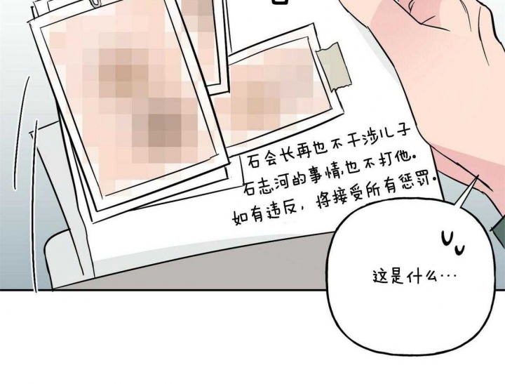 《疯子与疯子》漫画最新章节第132话免费下拉式在线观看章节第【47】张图片