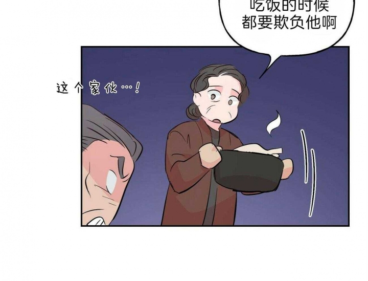 《疯子与疯子》漫画最新章节第108话免费下拉式在线观看章节第【19】张图片