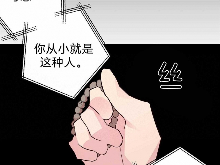 《疯子与疯子》漫画最新章节第124话免费下拉式在线观看章节第【17】张图片