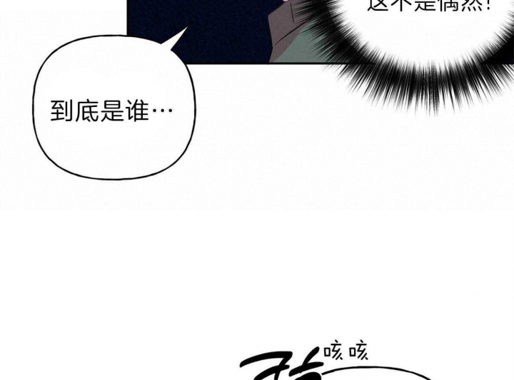 《疯子与疯子》漫画最新章节第117话免费下拉式在线观看章节第【17】张图片