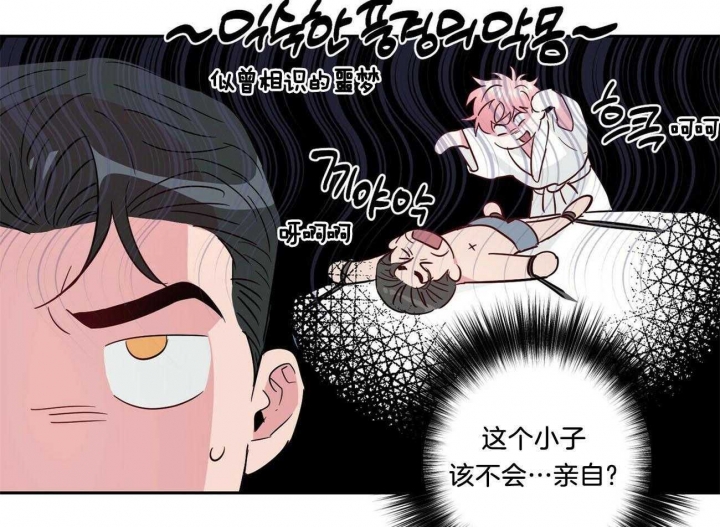 《疯子与疯子》漫画最新章节第132话免费下拉式在线观看章节第【31】张图片