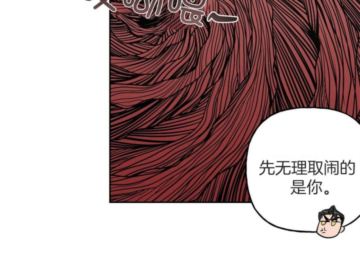 《疯子与疯子》漫画最新章节第145话免费下拉式在线观看章节第【35】张图片