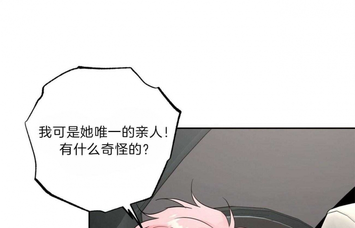 《疯子与疯子》漫画最新章节第107话免费下拉式在线观看章节第【1】张图片