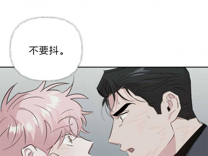 《疯子与疯子》漫画最新章节第118话免费下拉式在线观看章节第【29】张图片