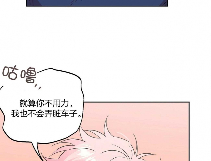 《疯子与疯子》漫画最新章节第146话免费下拉式在线观看章节第【21】张图片