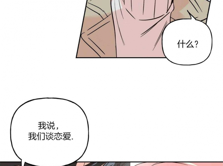 《疯子与疯子》漫画最新章节第83话免费下拉式在线观看章节第【35】张图片