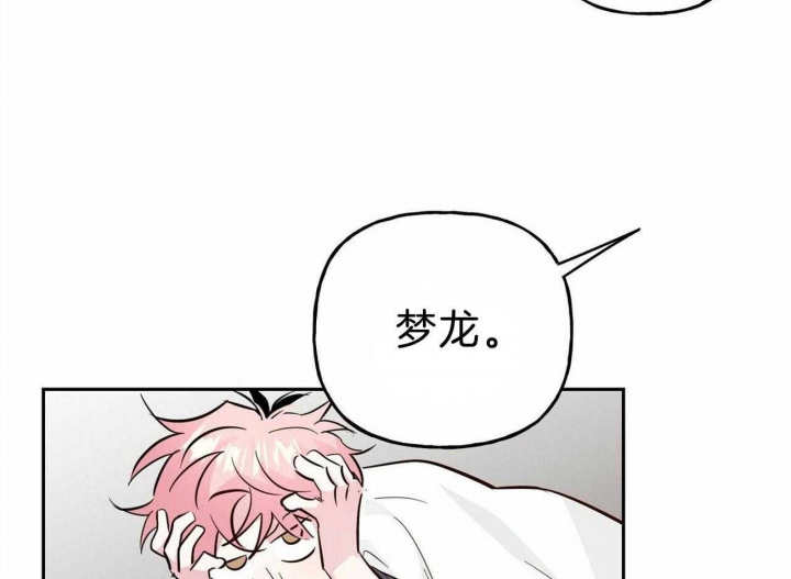 《疯子与疯子》漫画最新章节第125话免费下拉式在线观看章节第【20】张图片