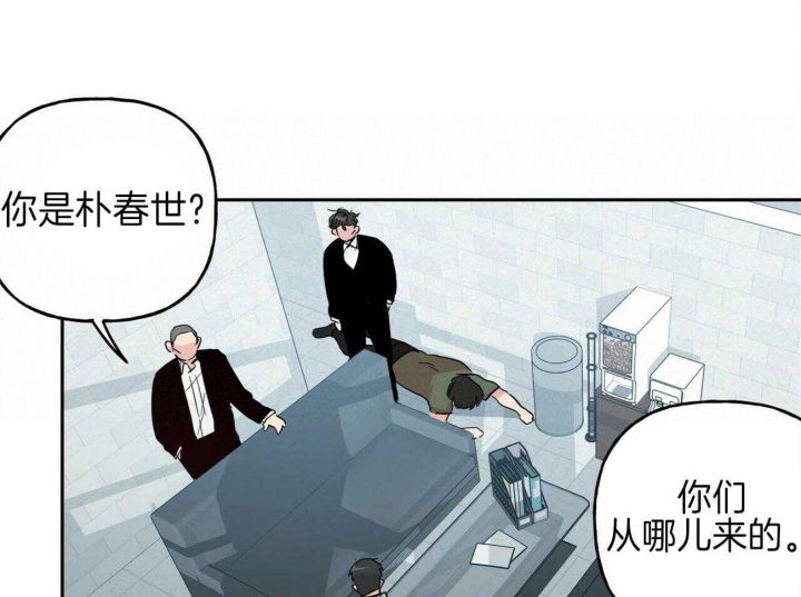 《疯子与疯子》漫画最新章节第136话免费下拉式在线观看章节第【36】张图片