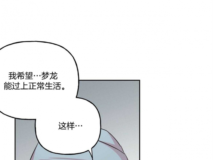 《疯子与疯子》漫画最新章节第127话免费下拉式在线观看章节第【1】张图片