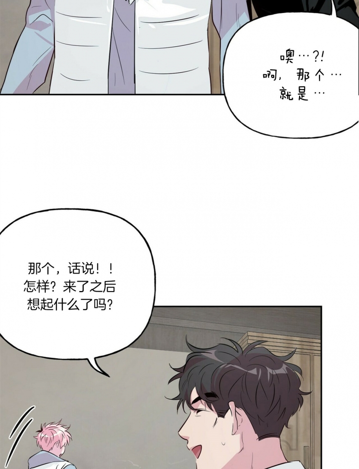 《疯子与疯子》漫画最新章节第47话免费下拉式在线观看章节第【9】张图片