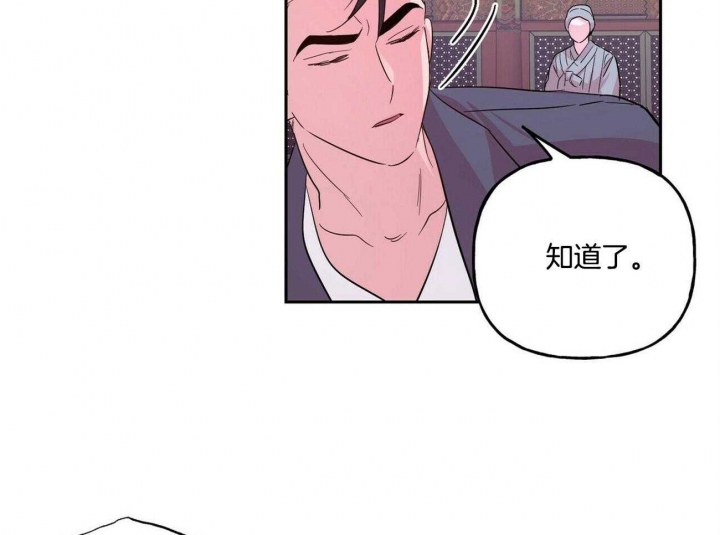 《疯子与疯子》漫画最新章节第126话免费下拉式在线观看章节第【27】张图片