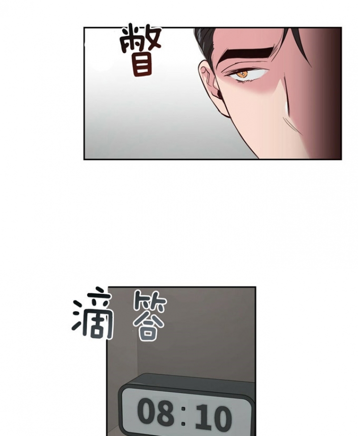 《疯子与疯子》漫画最新章节第74话免费下拉式在线观看章节第【7】张图片