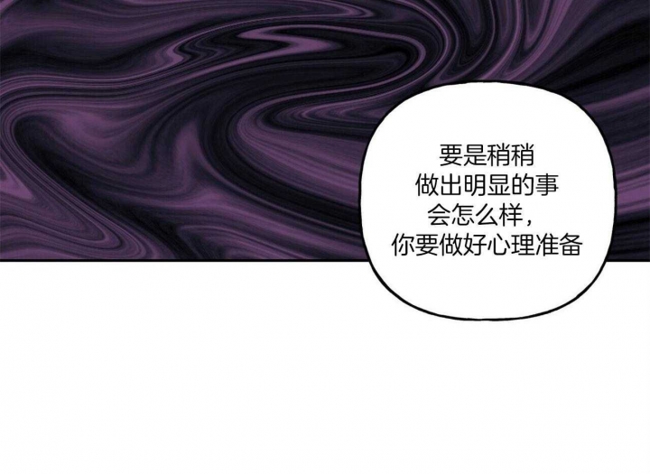 《疯子与疯子》漫画最新章节第103话免费下拉式在线观看章节第【3】张图片