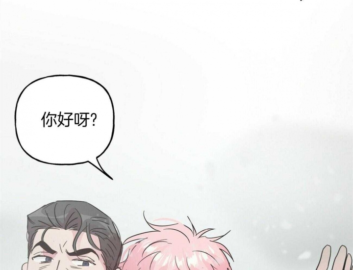 《疯子与疯子》漫画最新章节第129话免费下拉式在线观看章节第【24】张图片