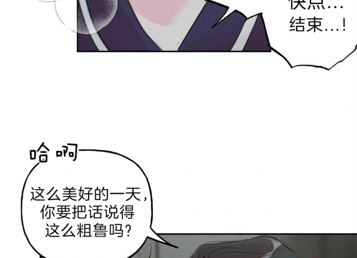 《疯子与疯子》漫画最新章节第96话免费下拉式在线观看章节第【5】张图片