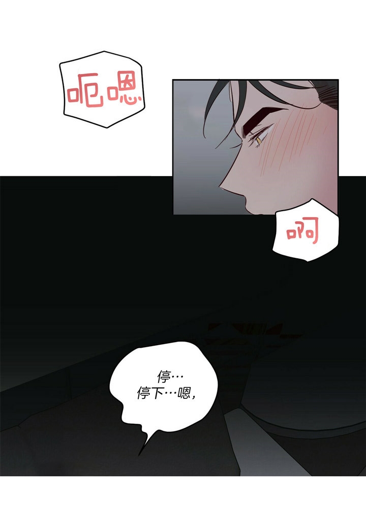 《疯子与疯子》漫画最新章节第71话免费下拉式在线观看章节第【16】张图片