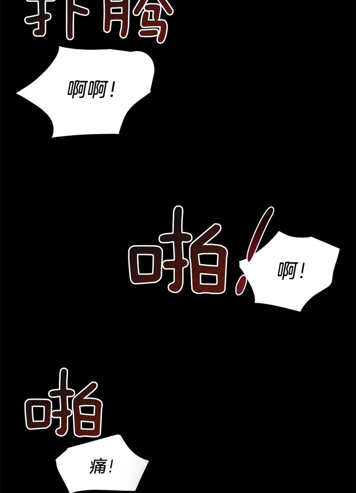 《疯子与疯子》漫画最新章节第77话免费下拉式在线观看章节第【3】张图片