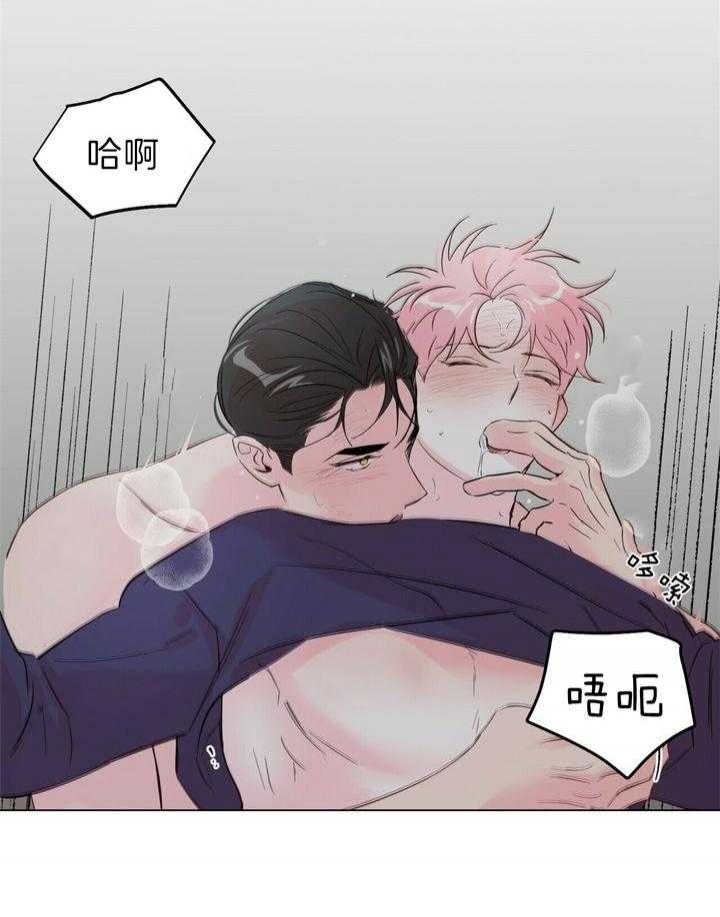 《疯子与疯子》漫画最新章节第96话免费下拉式在线观看章节第【16】张图片