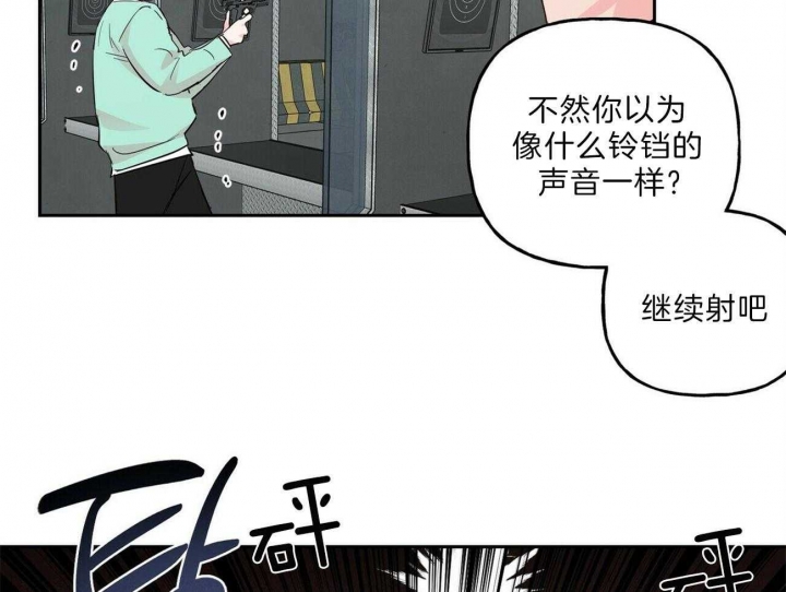 《疯子与疯子》漫画最新章节第114话免费下拉式在线观看章节第【6】张图片