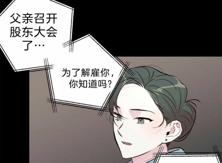 《疯子与疯子》漫画最新章节第124话免费下拉式在线观看章节第【10】张图片