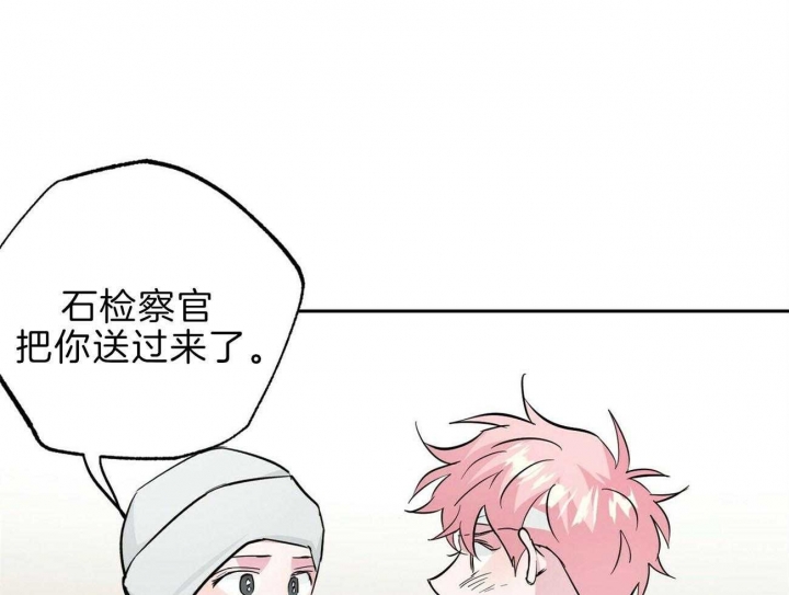 《疯子与疯子》漫画最新章节第120话免费下拉式在线观看章节第【24】张图片