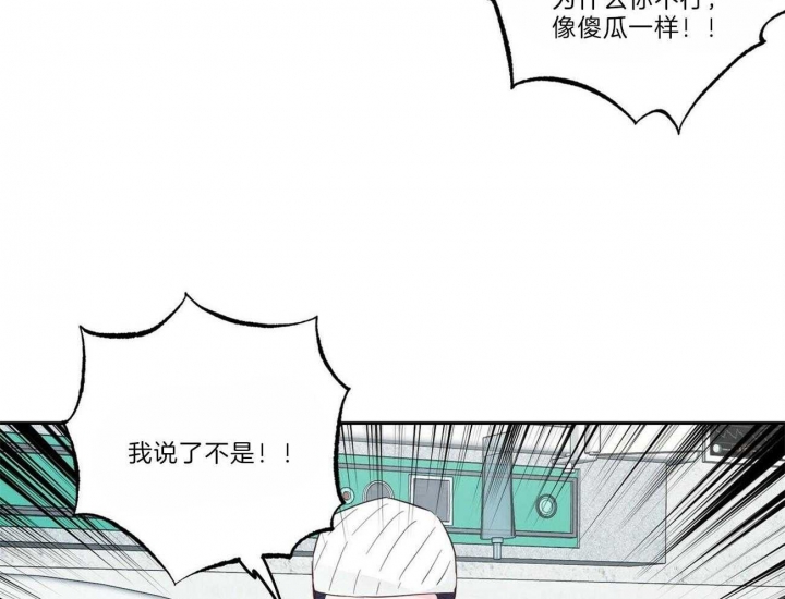 《疯子与疯子》漫画最新章节第111话免费下拉式在线观看章节第【22】张图片