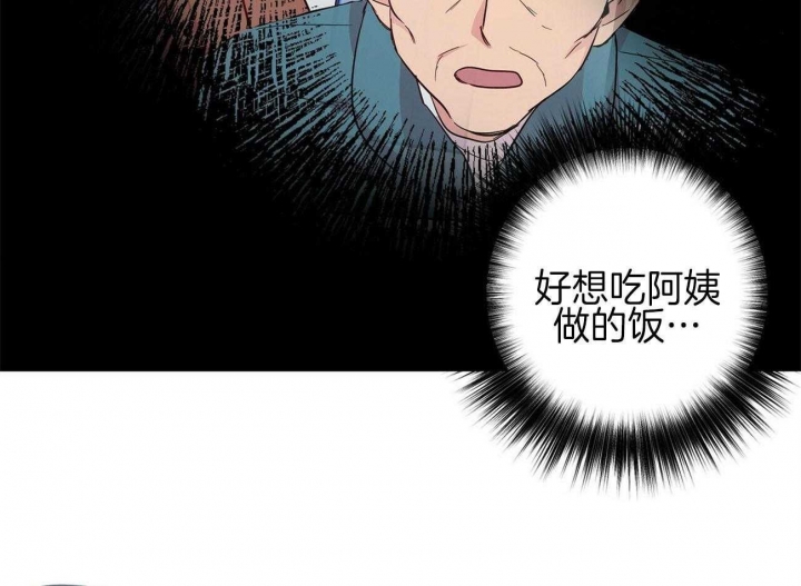 《疯子与疯子》漫画最新章节第137话免费下拉式在线观看章节第【20】张图片