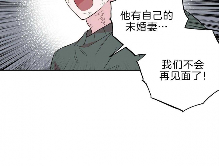 《疯子与疯子》漫画最新章节第117话免费下拉式在线观看章节第【47】张图片