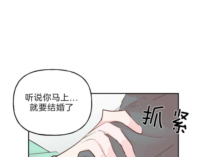 《疯子与疯子》漫画最新章节第114话免费下拉式在线观看章节第【38】张图片