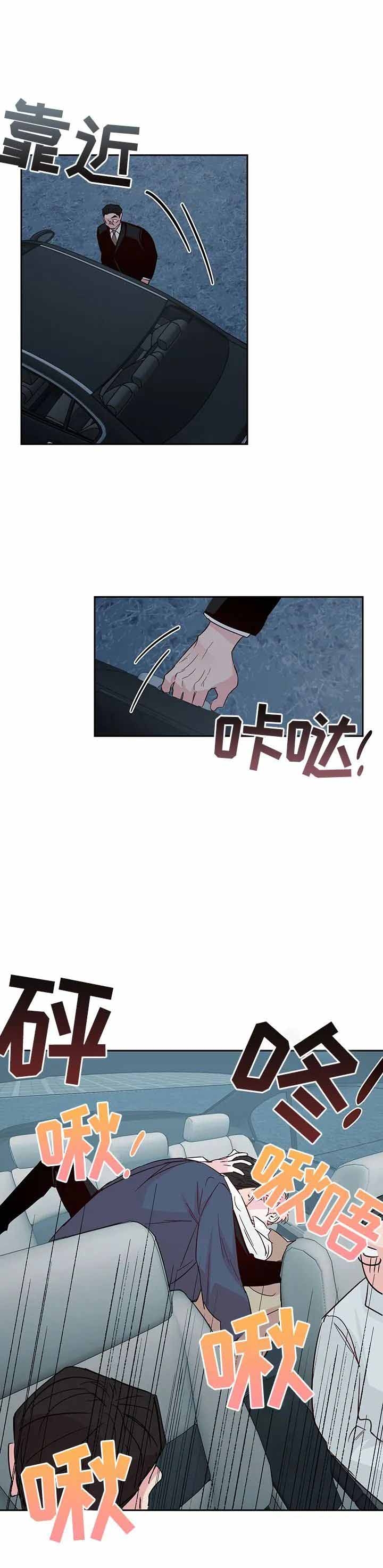 《疯子与疯子》漫画最新章节第139话免费下拉式在线观看章节第【12】张图片