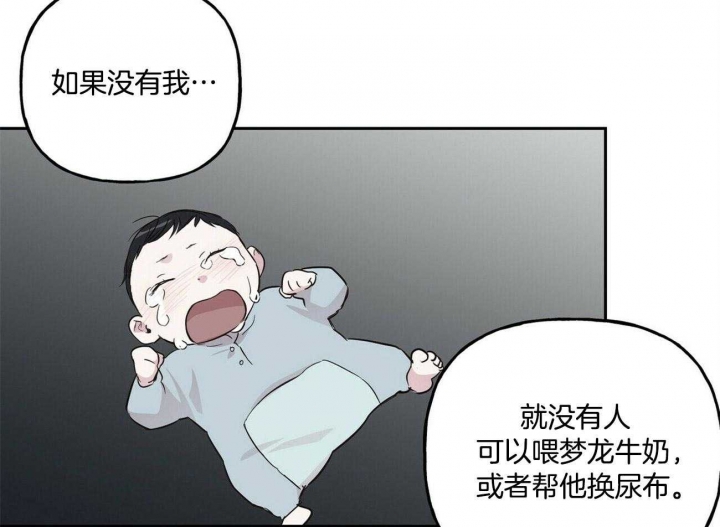 《疯子与疯子》漫画最新章节第127话免费下拉式在线观看章节第【23】张图片