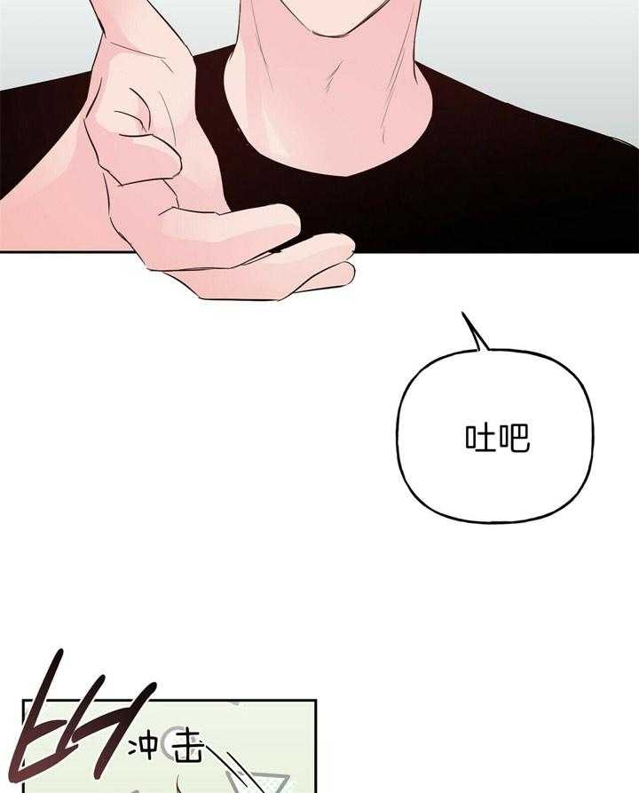 《疯子与疯子》漫画最新章节第98话免费下拉式在线观看章节第【20】张图片