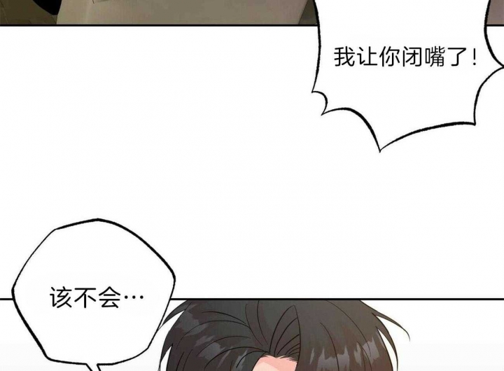 《疯子与疯子》漫画最新章节第107话免费下拉式在线观看章节第【16】张图片