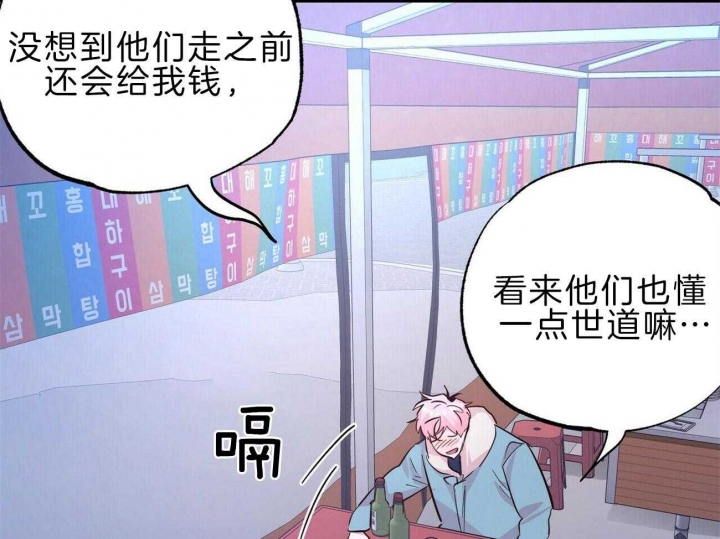 《疯子与疯子》漫画最新章节第122话免费下拉式在线观看章节第【34】张图片