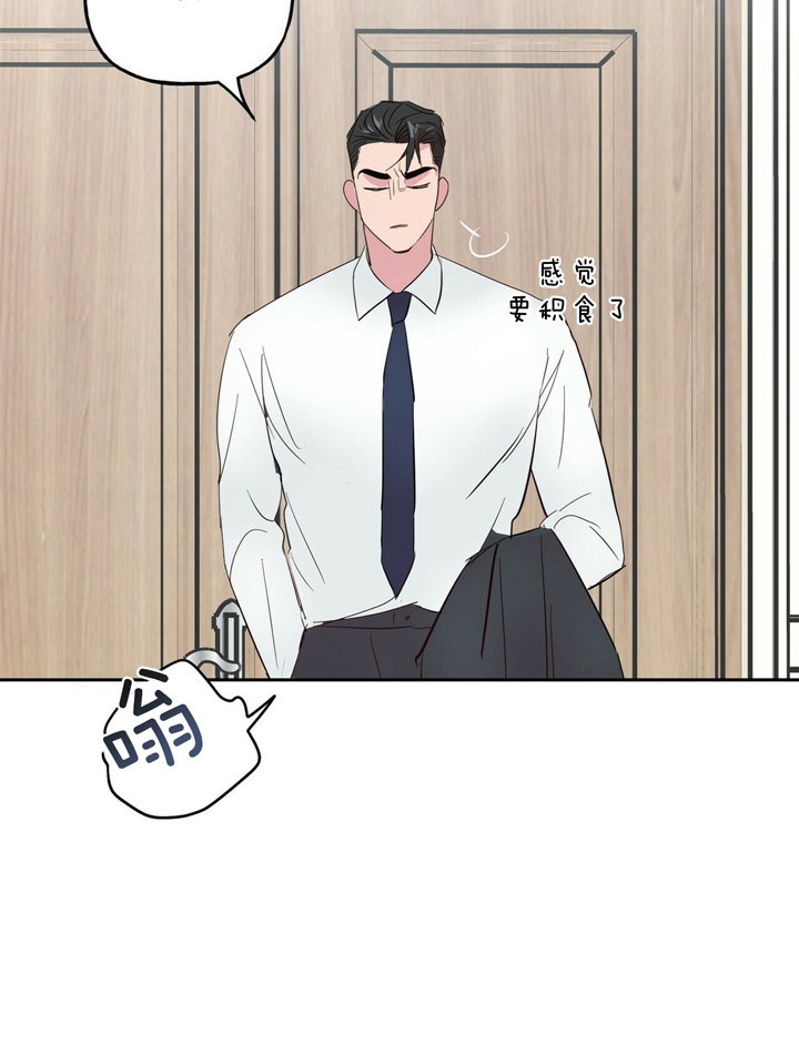 《疯子与疯子》漫画最新章节第63话免费下拉式在线观看章节第【19】张图片