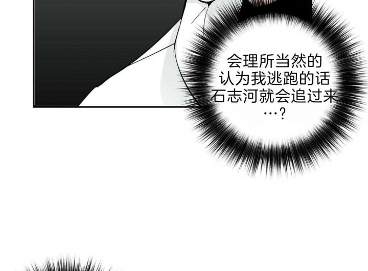 《疯子与疯子》漫画最新章节第108话免费下拉式在线观看章节第【41】张图片