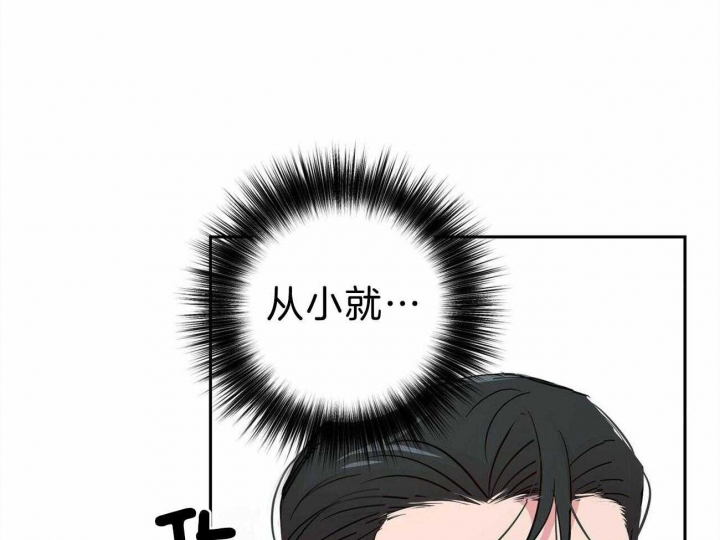 《疯子与疯子》漫画最新章节第124话免费下拉式在线观看章节第【20】张图片