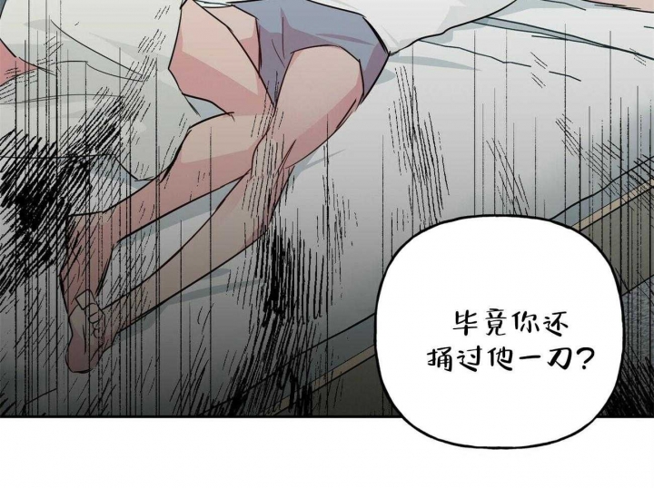 《疯子与疯子》漫画最新章节第130话免费下拉式在线观看章节第【38】张图片