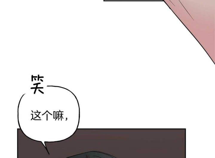 《疯子与疯子》漫画最新章节第94话免费下拉式在线观看章节第【24】张图片