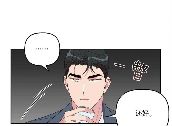 《疯子与疯子》漫画最新章节第126话免费下拉式在线观看章节第【35】张图片