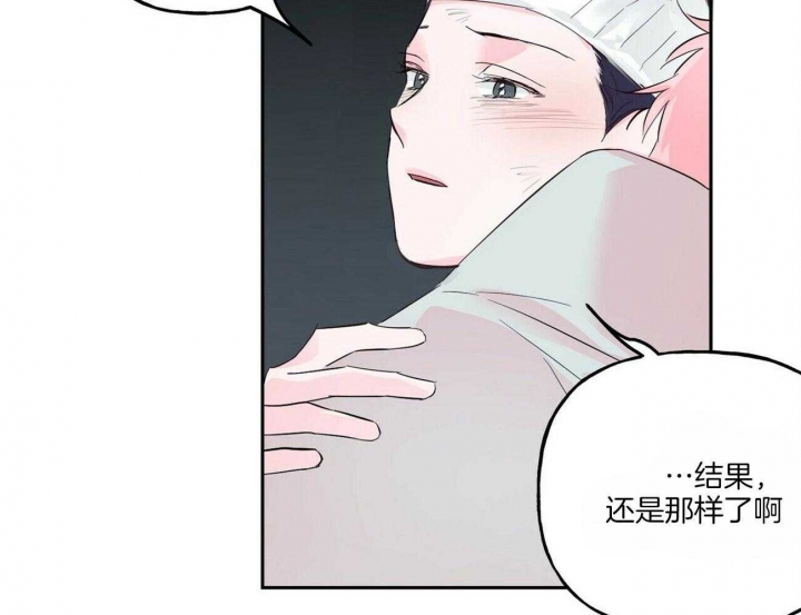 《疯子与疯子》漫画最新章节第100话免费下拉式在线观看章节第【27】张图片